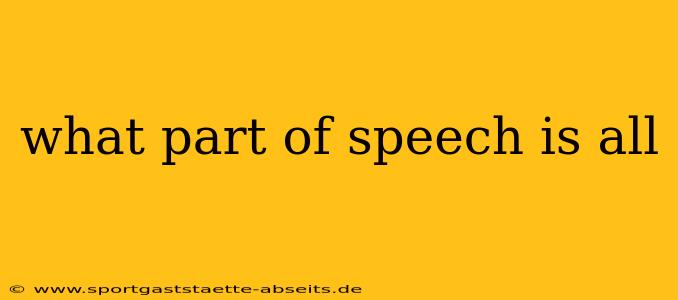 what part of speech is all